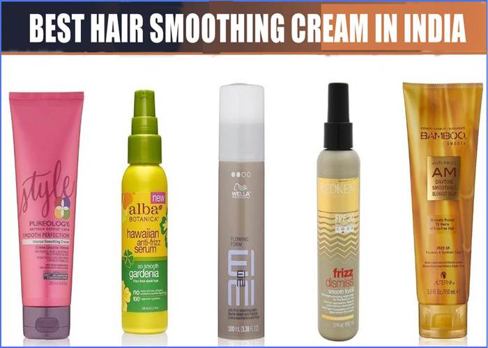 BEST HAIR SMOOTHING CREAM IN INDIA: हेयर स्मूथिंग क्रीम 2021